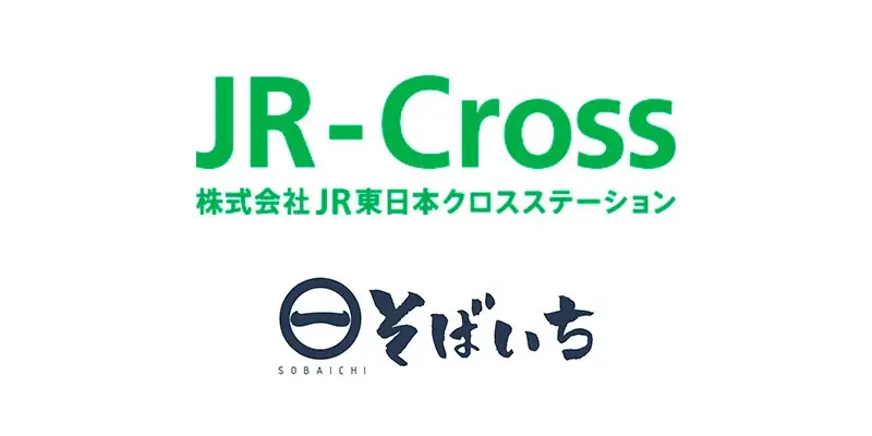 関東の駅そば3社のコラボ企画！箱根そば60周年記念 箱根そばの夏の風物詩「豆腐一丁そば」を駅そば3ブランドで販売いたします。 画像 9
