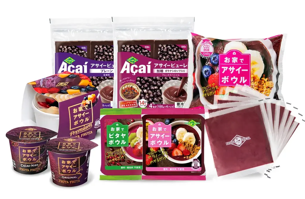 お手軽に24時間いつでもアサイーボウルを!フルッタフルッタの冷凍自動販売機が7月末より稼働決定! 画像 2