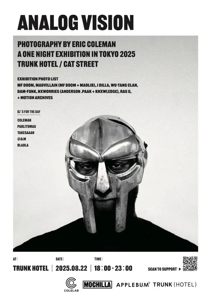 8月22日開催！Eric Colemanの一夜限り写真展が東京TRUNK HOTELで