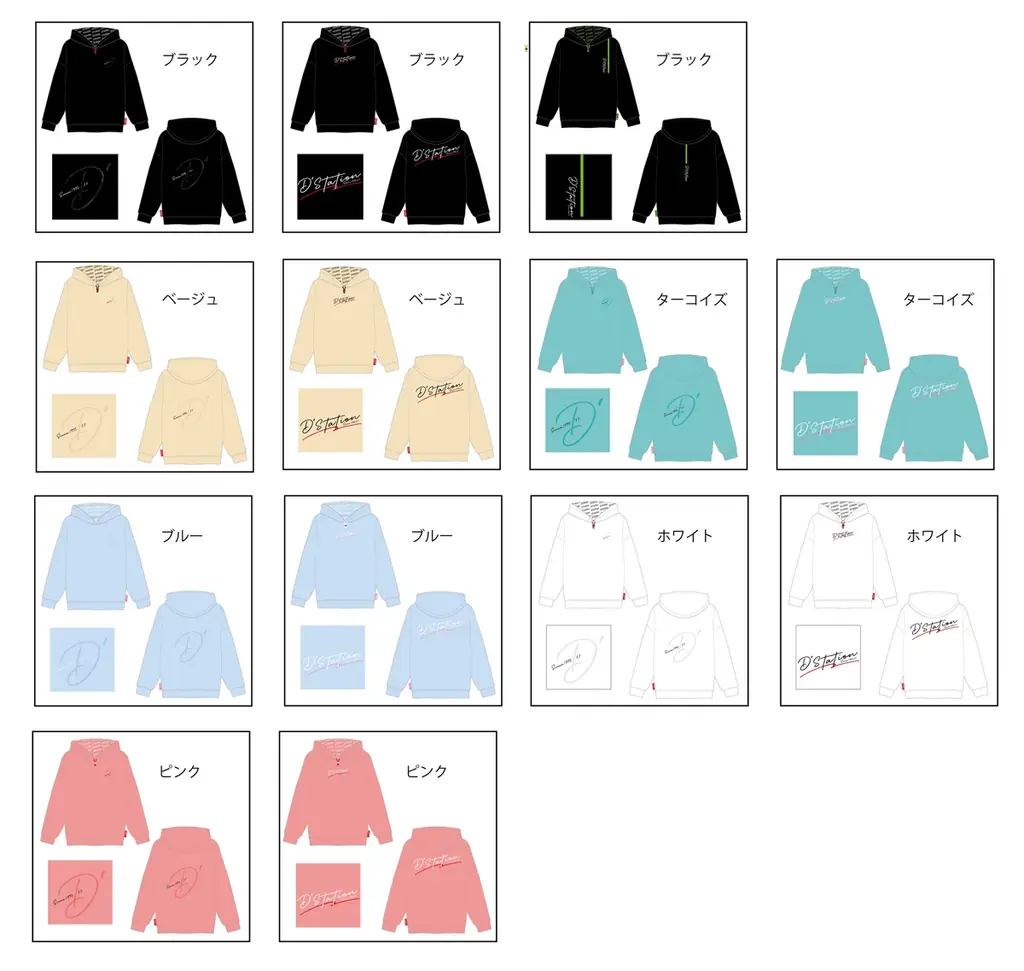 より自分らしく「制服をもっと自由に。」D’station から業界の常識を変える新ユニフォームを発表 画像 7