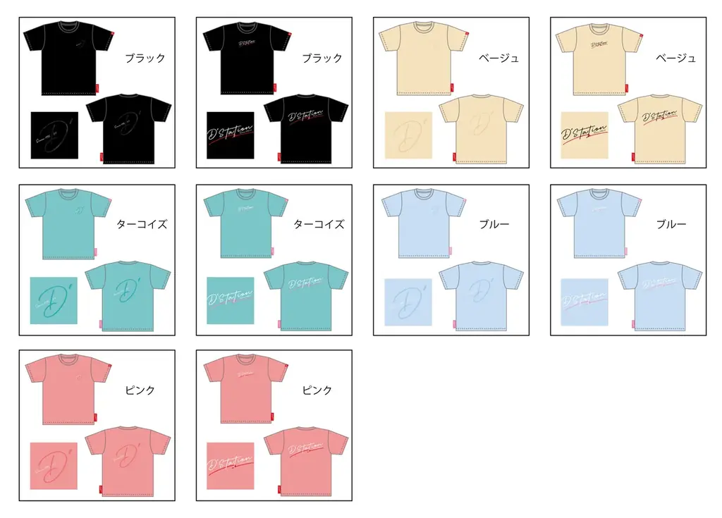 より自分らしく「制服をもっと自由に。」D’station から業界の常識を変える新ユニフォームを発表 画像 8