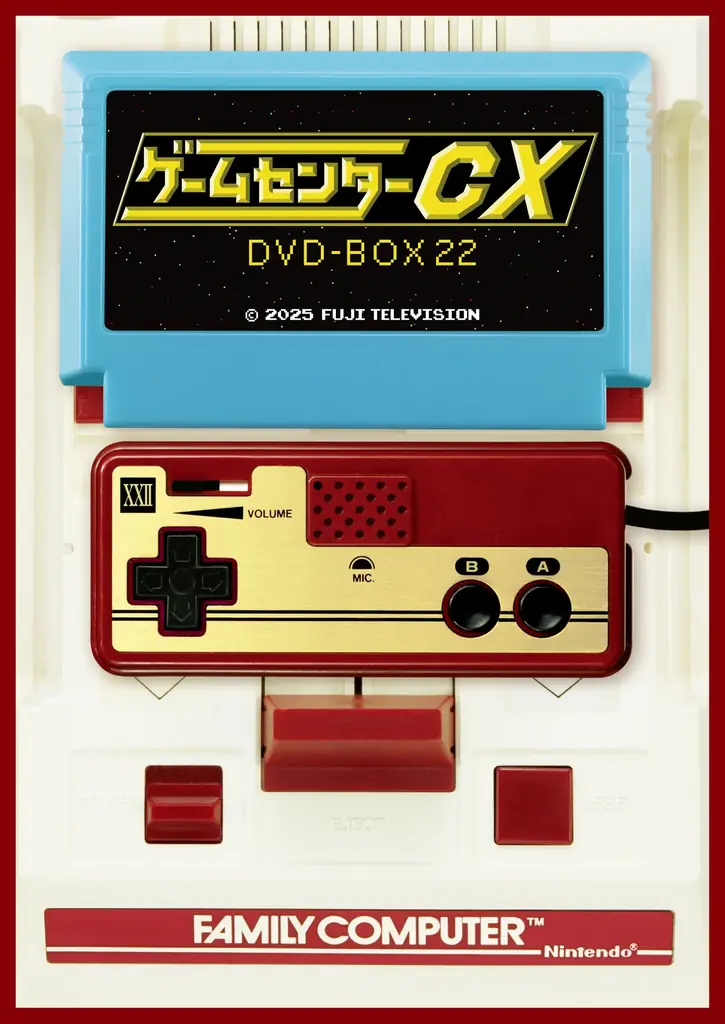 ゲームセンターCX DVD-BOX22が12月12日に発売決定！レトロゲーム