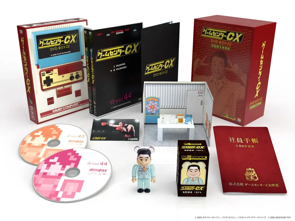 Retro Game Master　ゲームセンターCX　コレクションDVD 71BjfkwNh0L._UF894,1000_QL80_.jpg