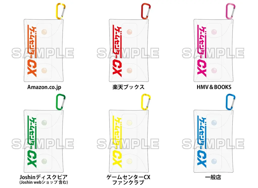 「ゲームセンターCX　DVD-BOX22」12/12(金)発売決定！ 画像 3