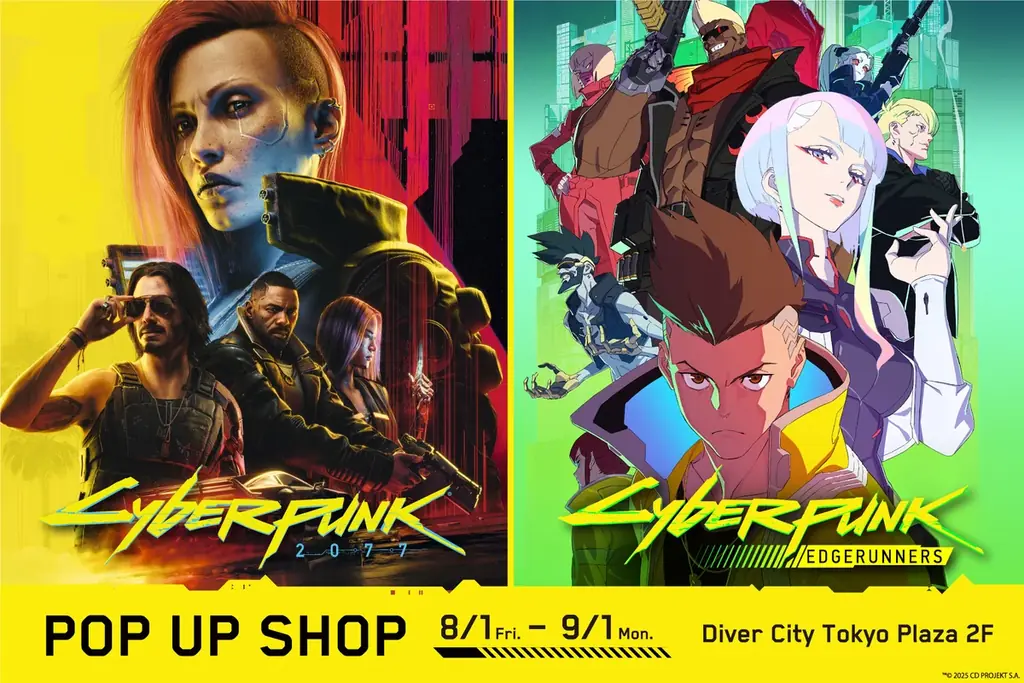 「Cyberpunk 2077(サイバーパンク 2077)」「Cyberpunk:Edgerunners(サイバーパンク： エッジランナーズ)」のアパレルグッズを取り揃えたポップアップショップ開催！ 画像 1