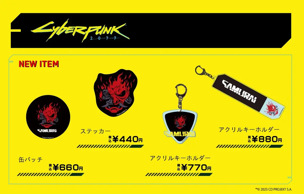 「Cyberpunk 2077(サイバーパンク 2077)」「Cyberpunk:Edgerunners(サイバーパンク: エッジランナーズ)」のアパレルグッズを取り揃えたポップアップショップ開催! 画像 3