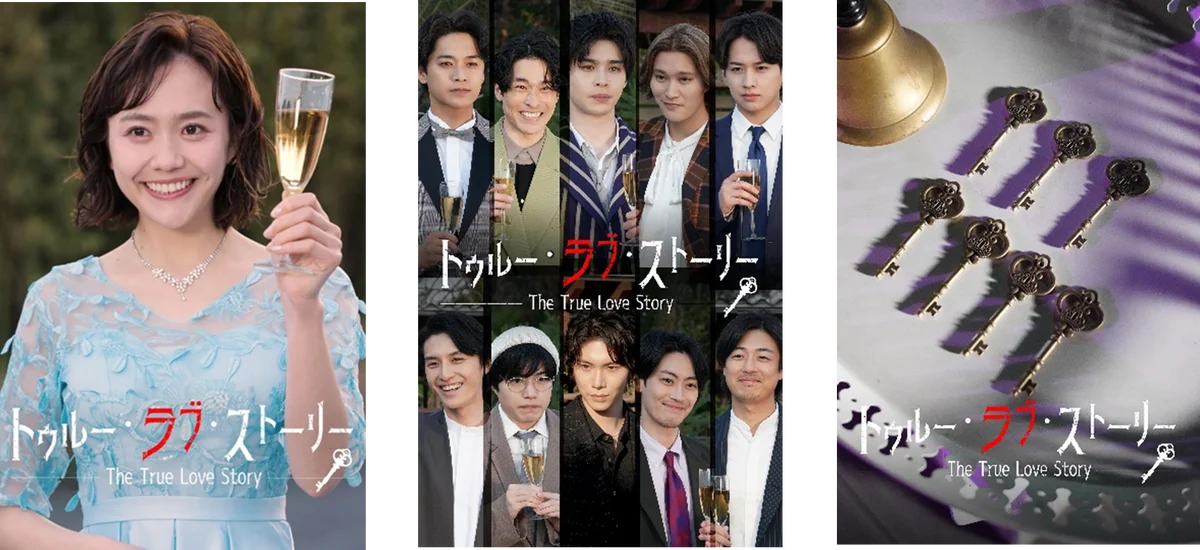 7月25日開始！FOD SHORTで究極の愛と死を描く新縦型ドラマ