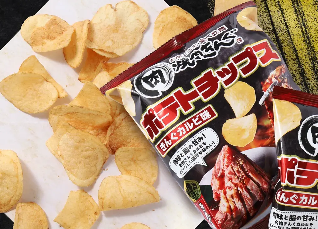 7月25日開始！焼肉きんぐ限定ポテトチップス新登場