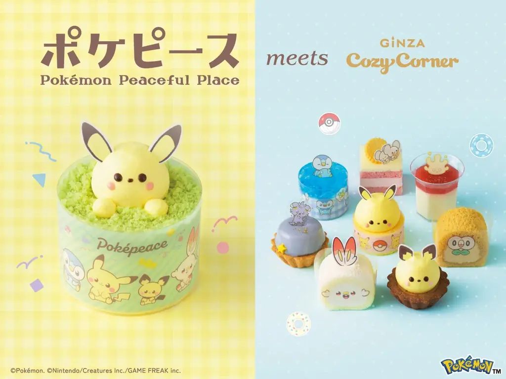 2025年8月1日開始、銀座コージーコーナーのポケモン夏ケーキ新発売