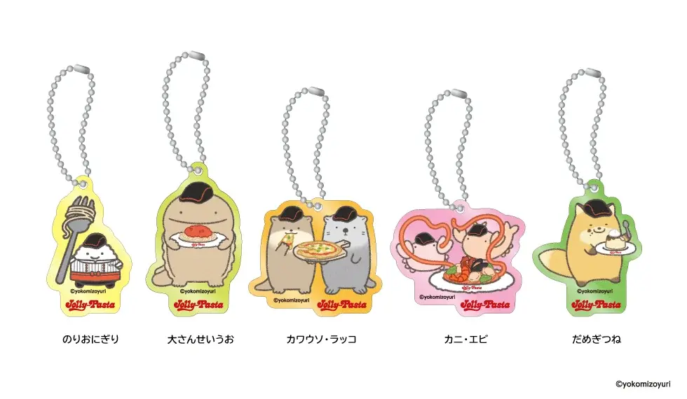 【ジョリーパスタ】ジョリーパスタと「なんでもいきもの」が初コラボ!8月1日(金)より店舗にて先着でオリジナルアクリルキーホルダーがもらえるキャンペーンをスタート! 画像 2