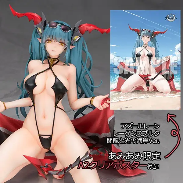 2026年7月発売『アズールレーン』レーゲンスブルク新フィギュアの魅力