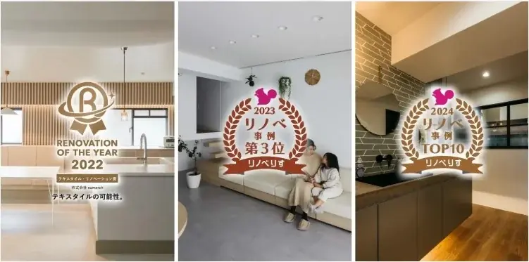 【初公開!】定額リノベで叶える、猫と暮らす工夫と勾配天井の開放感を体感|名古屋市昭和区マンション見学会 画像 5