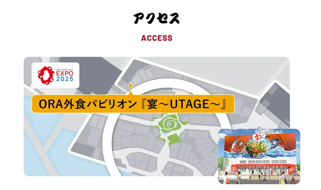非加熱製法で仕上げたジェラート“生ソルベ”が大阪関西万博に登場グルメ杵屋が運営するジェラートブランド『solege』が期間限定出展決定！ 画像 5