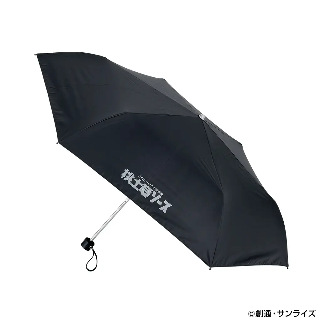 『機動戦士Gundam GQuuuuuuX(ジークアクス)』より、ニャアンの傘が登場! 画像 2
