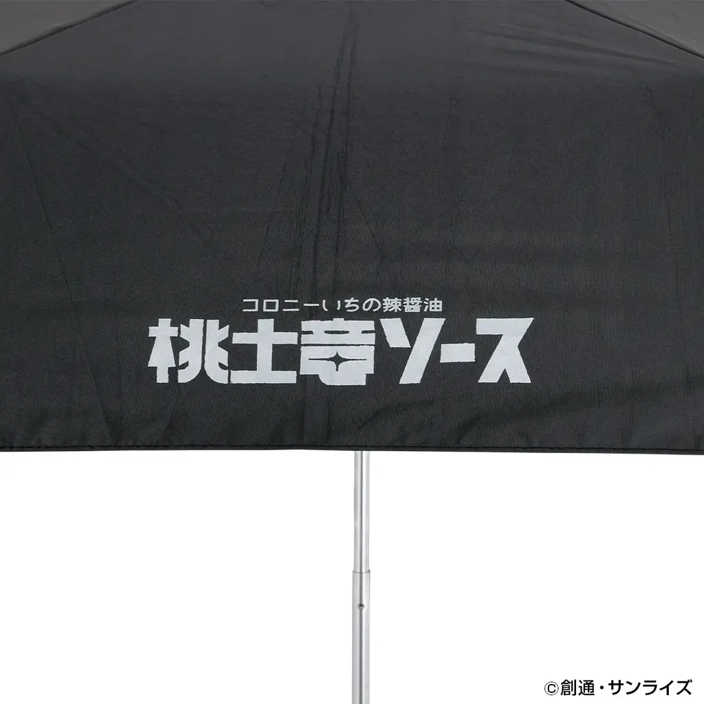 『機動戦士Gundam GQuuuuuuX(ジークアクス)』より、ニャアンの傘が登場! 画像 5