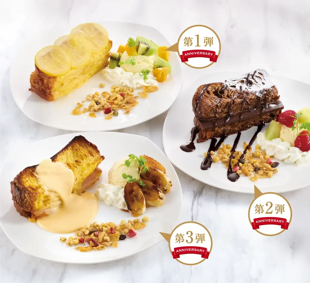 フランス・ブルターニュで愛された3代続く味と技。8月1日(金)より、ル ビアン 池袋東武店にてオープン1周年を記念したキャンペーンを開催いたします！ 画像 2