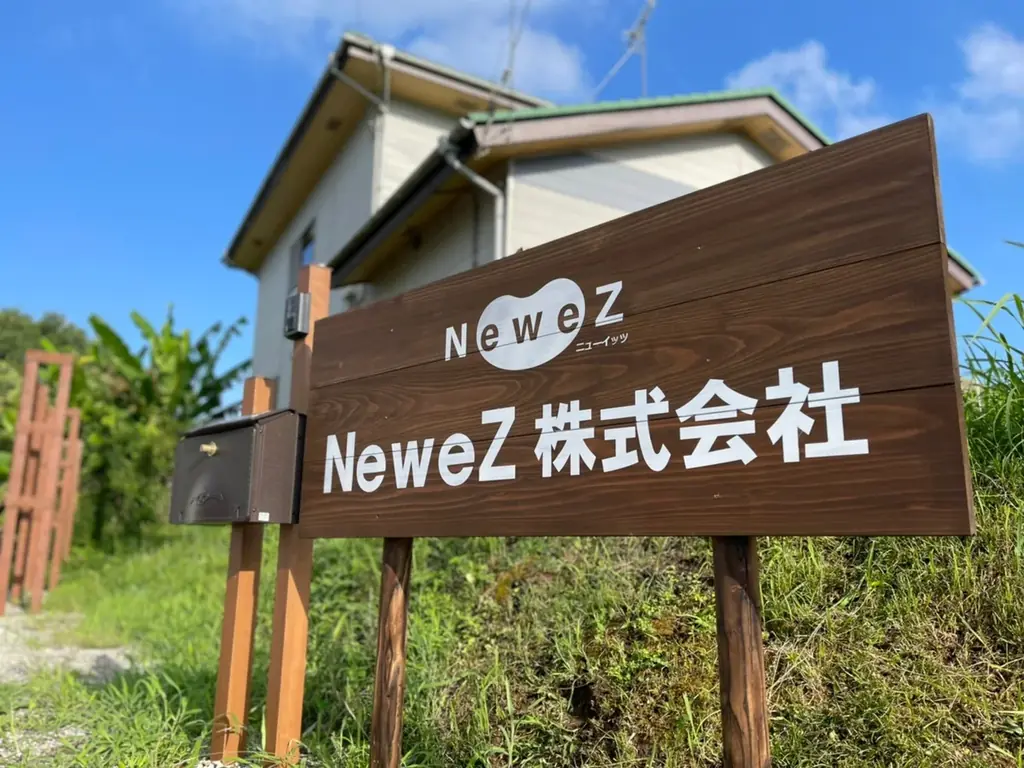 20代～60代男性が満足！持続可能な農業から生まれたメンズビジネスメイクサロン「Businessman’s Salon BISS」、新宿本店オープン1周年キャンペーンがスタート！ 画像 16