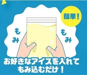 【田中でシェイクタイム！】串カツ田中で初！シェイクが体験型メニューで登場！2025年8月1日(金)より3種類が販売開始！ 画像 6