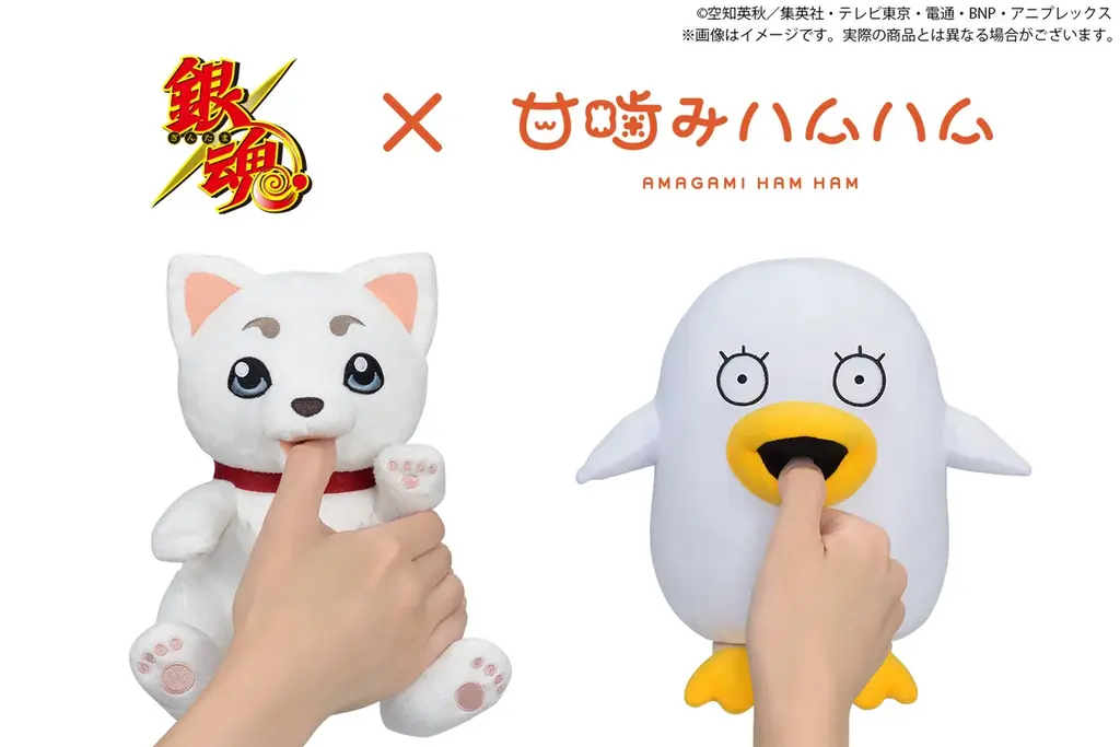 やみつき体感ロボット「甘噛みハムハム」3周年。シリーズ累計販売数は70,000匹を突破！ 画像 10