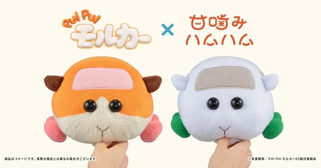やみつき体感ロボット「甘噛みハムハム」3周年。シリーズ累計販売数は70,000匹を突破！ 画像 6