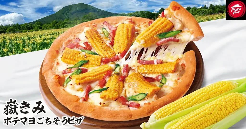 【青森限定ご当地ピザ】ピザハットにメロンより甘い“嶽きみ”を使用した『たんげ、めぇ！』な「嶽きみ ポテマヨごちそうピザ」「嶽きみ クリーミーグラタンピザ」が2種同時発売！ 画像 2