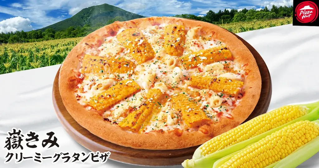 【青森限定ご当地ピザ】ピザハットにメロンより甘い“嶽きみ”を使用した『たんげ、めぇ!』な「嶽きみ ポテマヨごちそうピザ」「嶽きみ クリーミーグラタンピザ」が2種同時発売! 画像 4