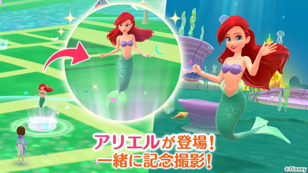 ディズニーのお散歩アプリ『Disney STEP（ディズニー ステップ）』『リトル・マーメイド』をテーマにした期間限定イベント「リトル・マーメイド アリエルの宝物」を開催 画像 2