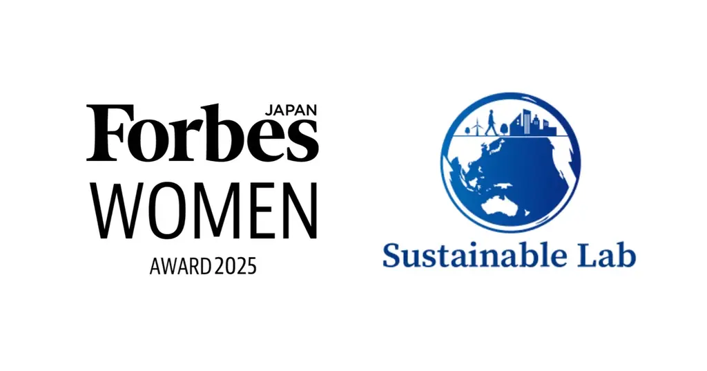 Forbes JAPAN WOMEN AWARD 2025