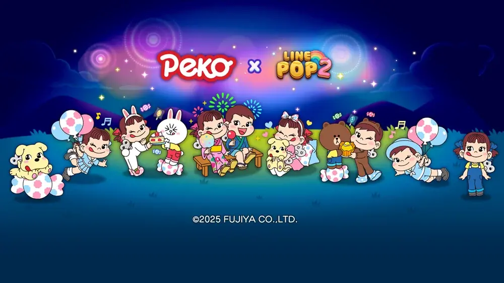 2025年7月25日開始「LINE POP2」ペコちゃんコラボ詳細まとめ