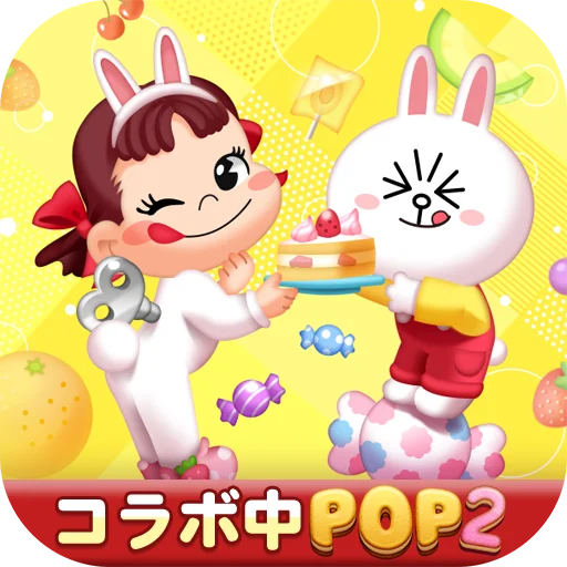 「LINE POP2」、『ペコちゃん』とのコラボレーションを開催 画像 8