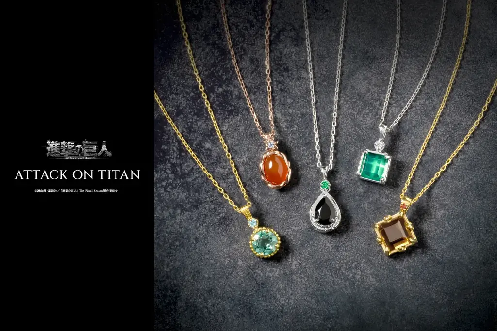 進撃の巨人コラボ発売