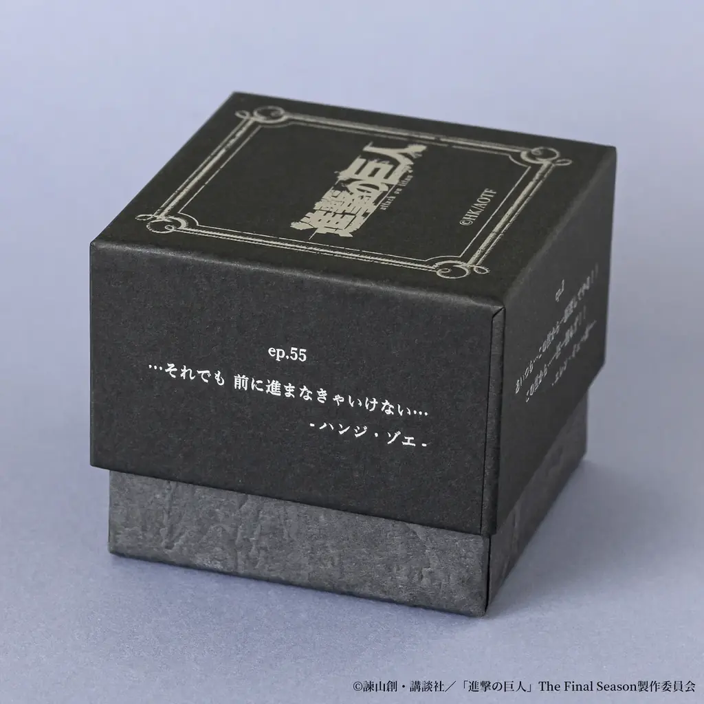 TVアニメ『進撃の巨人』の印象的な場面を胸元に――大ぶりな天然石で魅せるコラボジュエリー（全5種）登場！ 画像 16