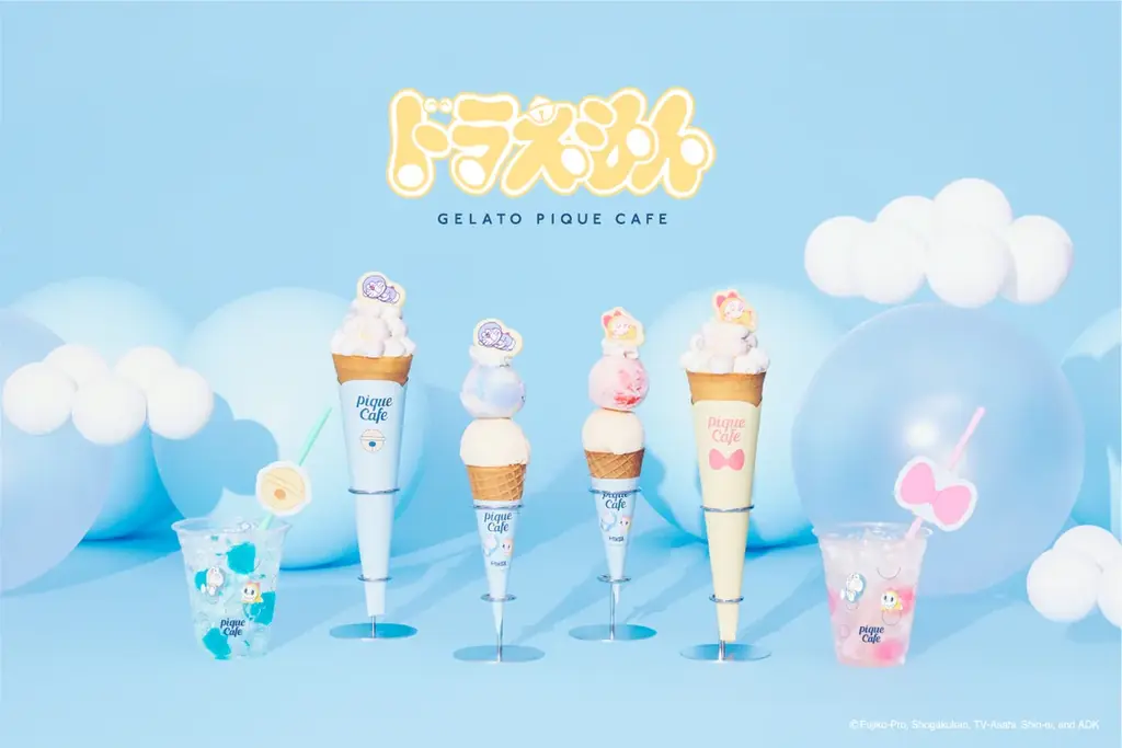 【ドラえもんmeets GELATO PIQUE CAFE】国民的人気キャラクタードラえもんとドラミが気持ちよさそうに眠るスペシャルなひんやりスイーツ初登場！＜8月7日～(木)～9月3日(水)＞ 画像 1