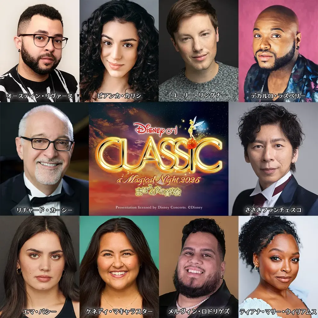 東京ディズニーシーⓇ「ビリーヴ！～シー・オブ・ドリームス～」演奏決定！ディズニー・オン・クラシック 〜まほうの夜の音楽会 2025 画像 6
