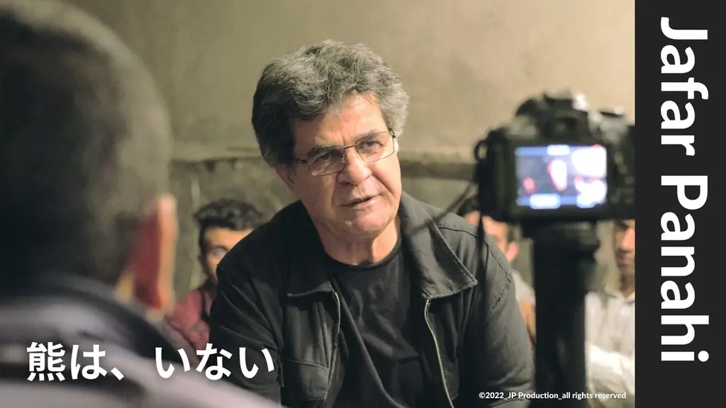 8月は特集の枠を超えて輝く作品群　ザ・シネマメンバーズ厳選セレクション５作をお届け『熊は、いない』見放題配信開始 画像 3