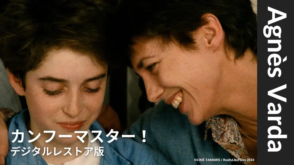 8月は特集の枠を超えて輝く作品群　ザ・シネマメンバーズ厳選セレクション５作をお届け『熊は、いない』見放題配信開始 画像 7