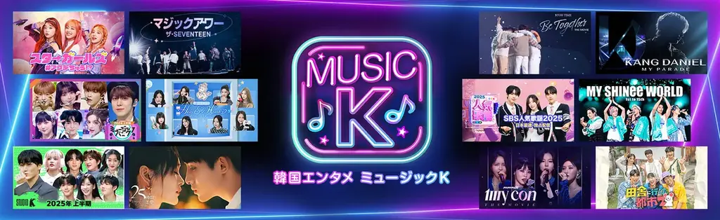 フレッシュさ溢れる新人K-POPアーティストの練習室を訪問!ファン必見のバラエティ番組『Music Kへようこそ!』“HITGS編”が「Music K」にて配信スタート 画像 5