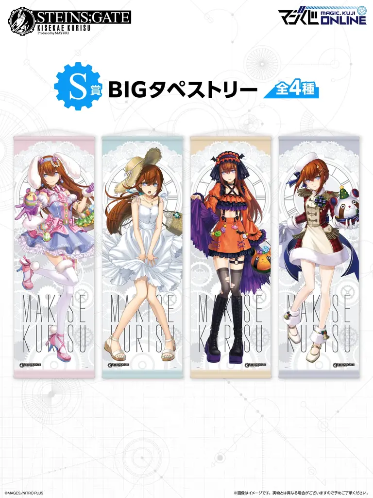 牧瀬紅莉栖　アクリルスタンド　produced by mayuri C-4 STEINS;GATE KISEKAE KURISU Produced by MAYURI | MAGIC.くじ
