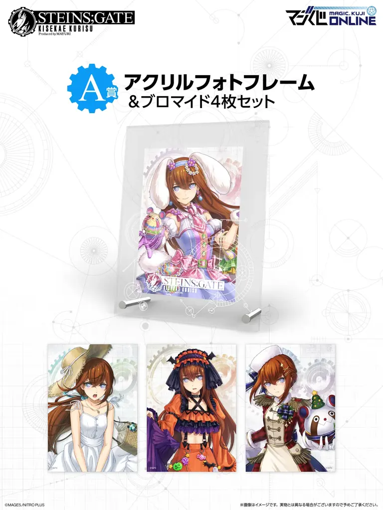 STEINS；GATE WEBくじ 牧瀬紅莉栖 ウェディング A2タペストリー STEINS；GATE WEBくじ 牧瀬紅莉栖 ウェディング A2タペストリー