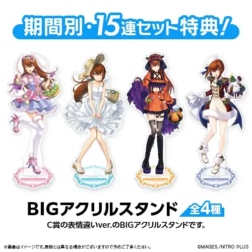 牧瀬紅莉栖誕生日記念！オンラインくじ「STEINS;GATE KISEKAE KURISU Produced by MAYURI」本日7月25日よりマジくじオンラインにて復刻販売開始のお知らせ 画像 9