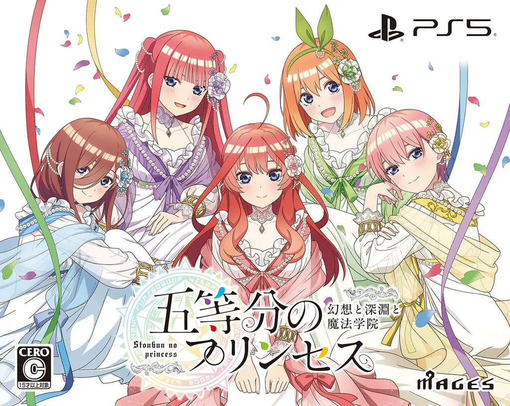 TVアニメ「五等分の花嫁」コンシューマゲーム最新作『五等分のプリンセス ～幻想と深淵と魔法学院～』店頭体験会 開催のお知らせ 画像 18
