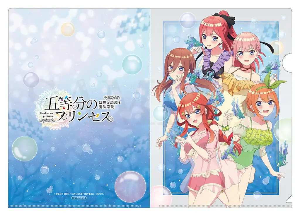 TVアニメ「五等分の花嫁」コンシューマゲーム最新作『五等分のプリンセス ~幻想と深淵と魔法学院~』店頭体験会 開催のお知らせ 画像 3