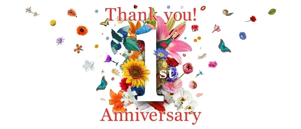 資生堂1周年記念キャンペーン