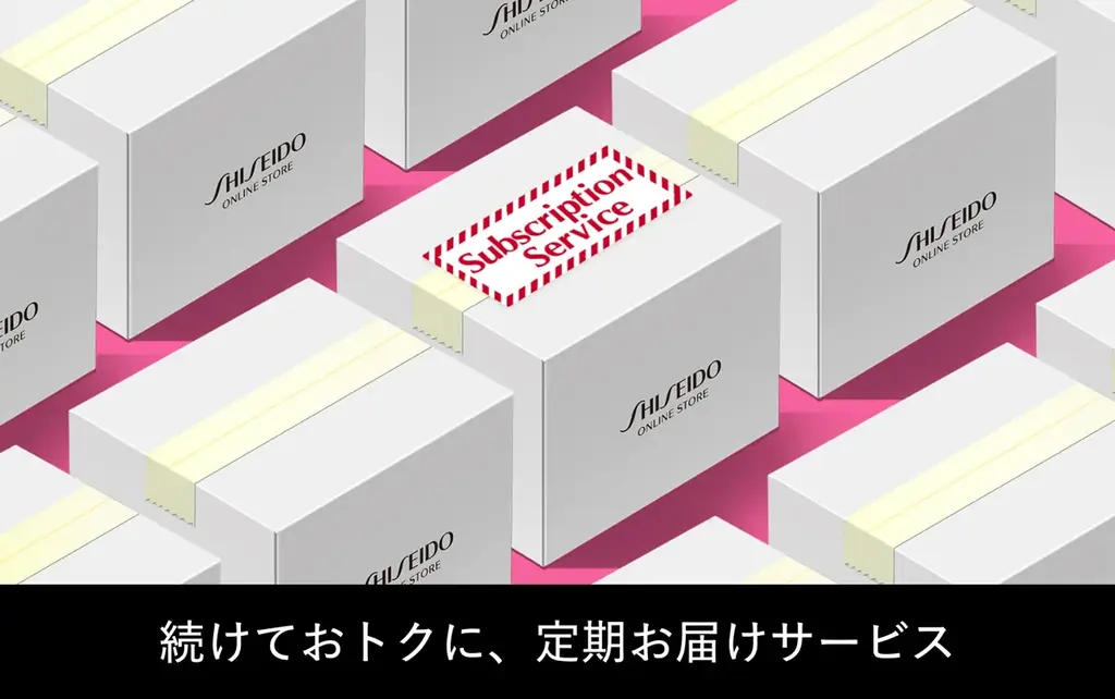 資生堂オンラインストア、リニューアル1周年記念！人気ブランドの限定キット販売や、リップ刻印サービスを楽しめるキャンペーンがスタート 画像 22