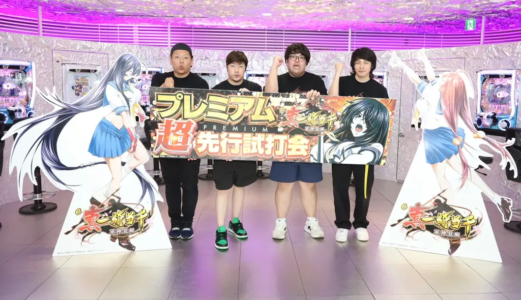 パチンコ人気シリーズ最新機種『e 真・一騎当千～軍神覚醒～』が2025年8月4日（月）より全国のパチンコホールで導入開始！限定イベントではファンがいち早く体験！ 画像 5