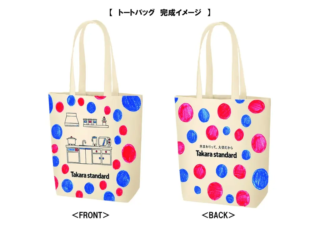 大阪・関西万博 キッザニア主催イベントに、“未来につながる学び”をテーマにした１日限定の体験ブースが登場！ 画像 4