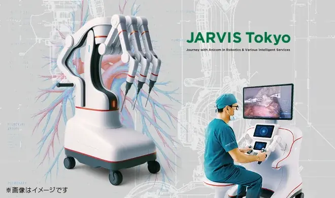 最先端の高度医療を提供する『JARVISどうぶつ医療センター Tokyo』の内覧会を 9月19日（金）～23日（火・祝）に開催いたします 画像 1