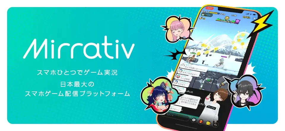 Mirrativパートナー事務所「ミラミラ」所属ライバーが「配信デビューランキング~1ヶ月編~」にて全体TOP3を独占! 画像 7