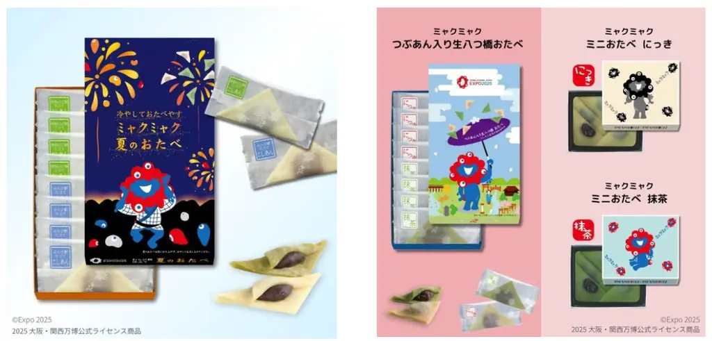 <<アルデ新大阪>>期間限定ショップ、WESTERポイントアップなどお知らせ 画像 5