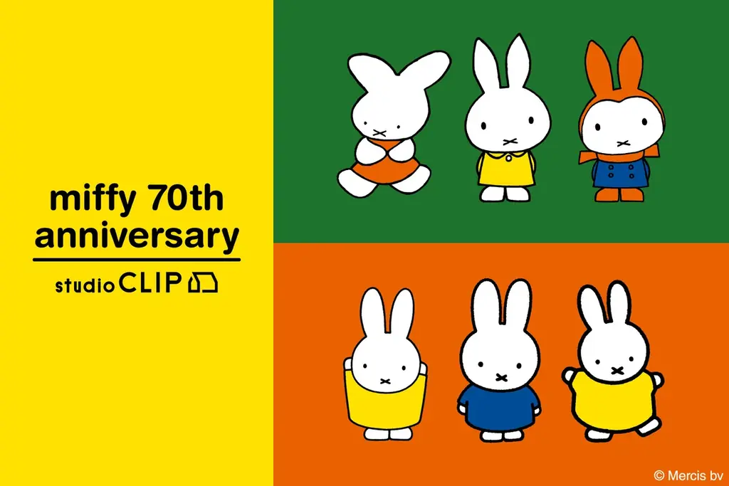 8月1日発売！studio CLIP×ミッフィー70周年コラボ第7弾の魅力